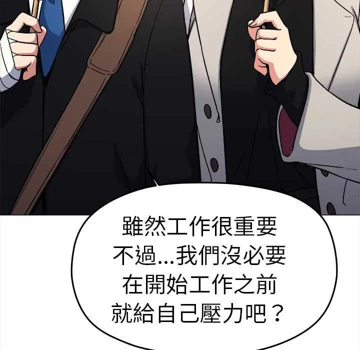 第170話
