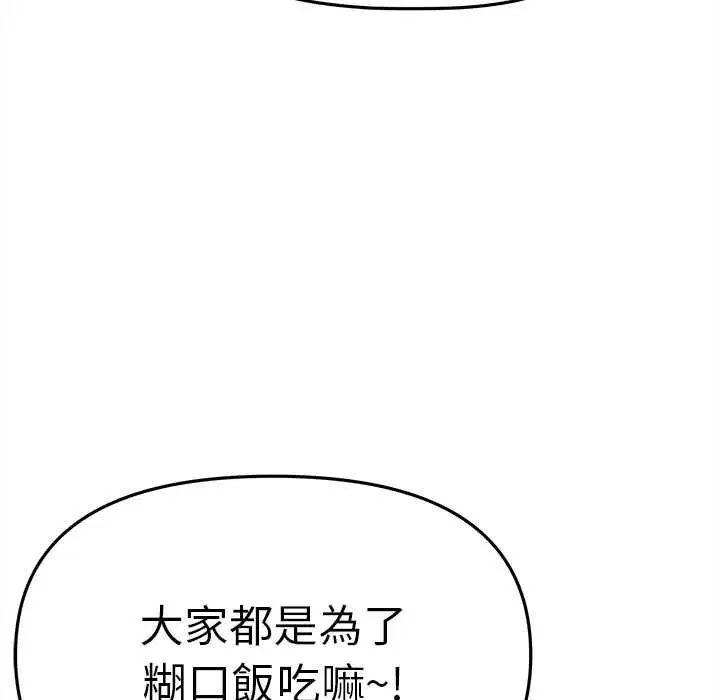 第170話