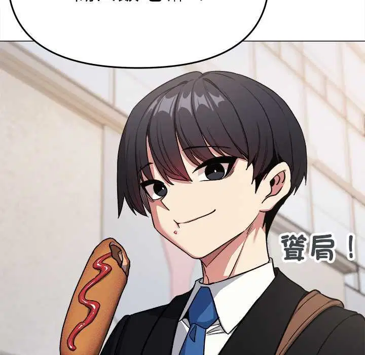 第170話