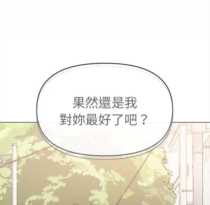 第170話