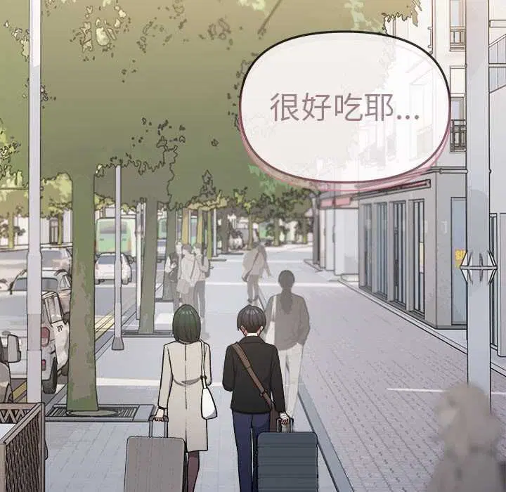 第170話
