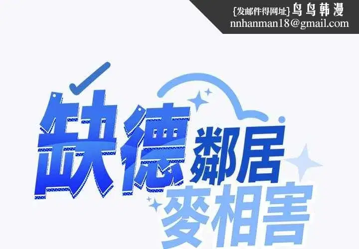 第171話