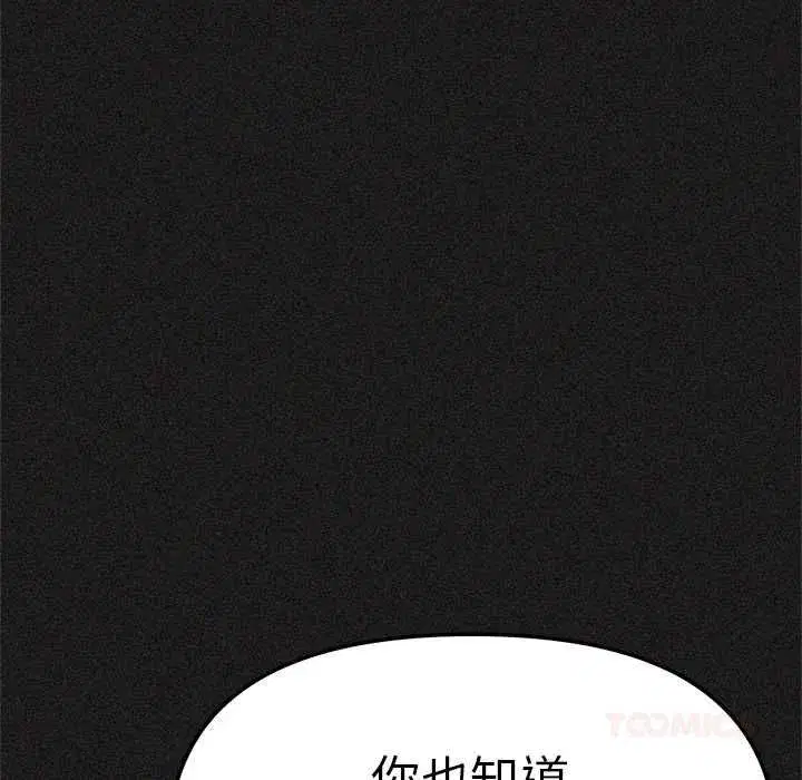 第171話