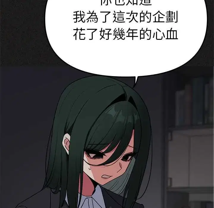 第171話