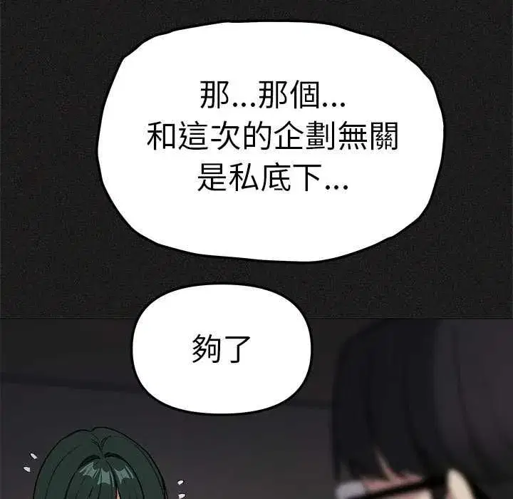 第171話