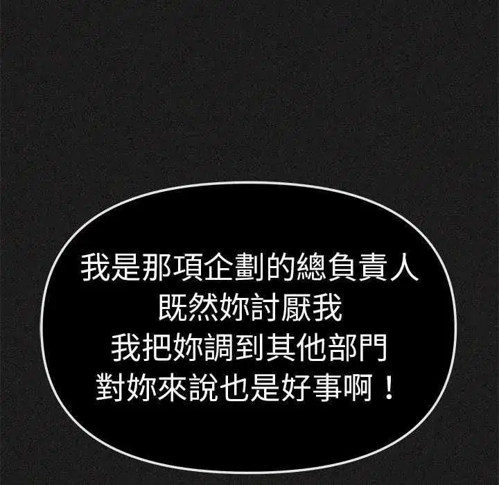 第171話
