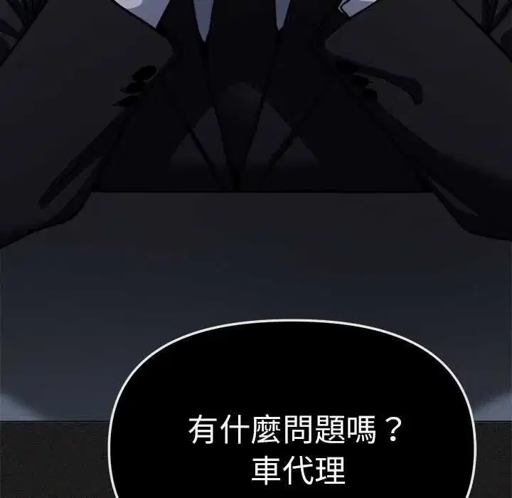 第171話