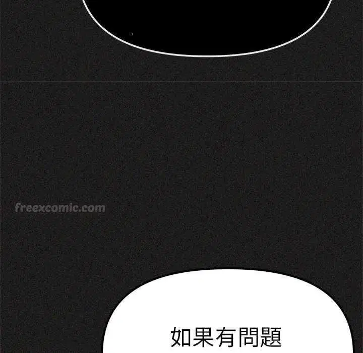 第171話