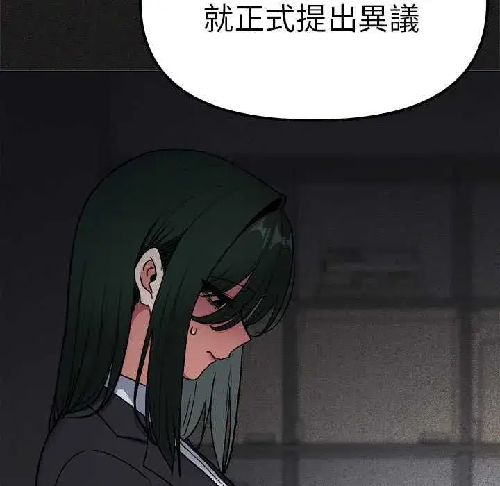 第171話