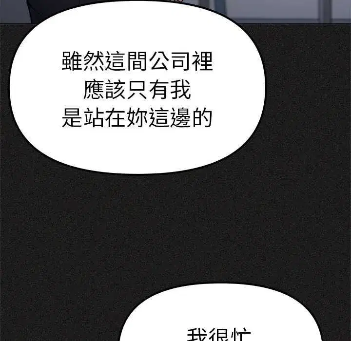 第171話