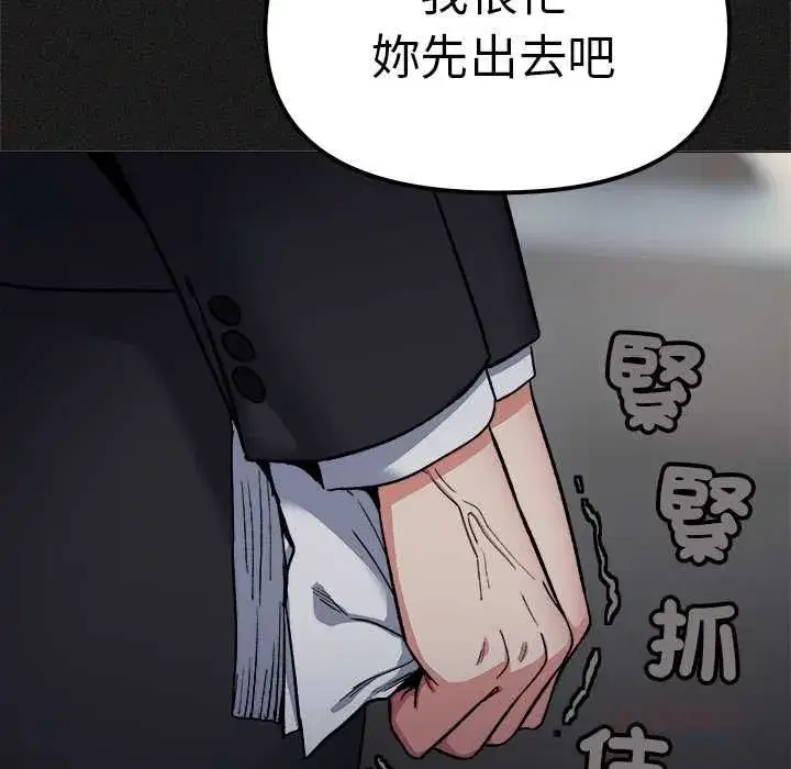 第171話
