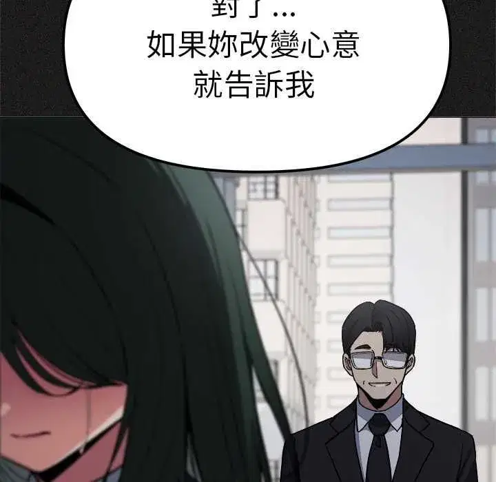 第171話