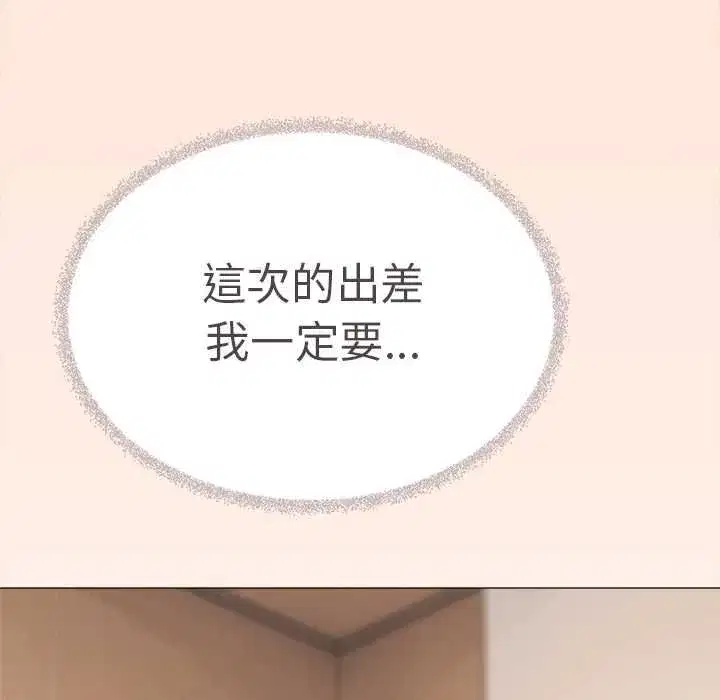 第171話