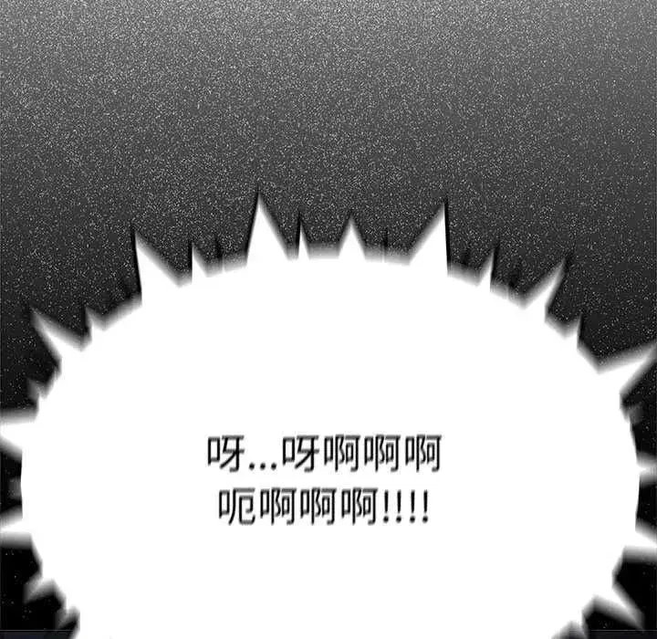 第171話