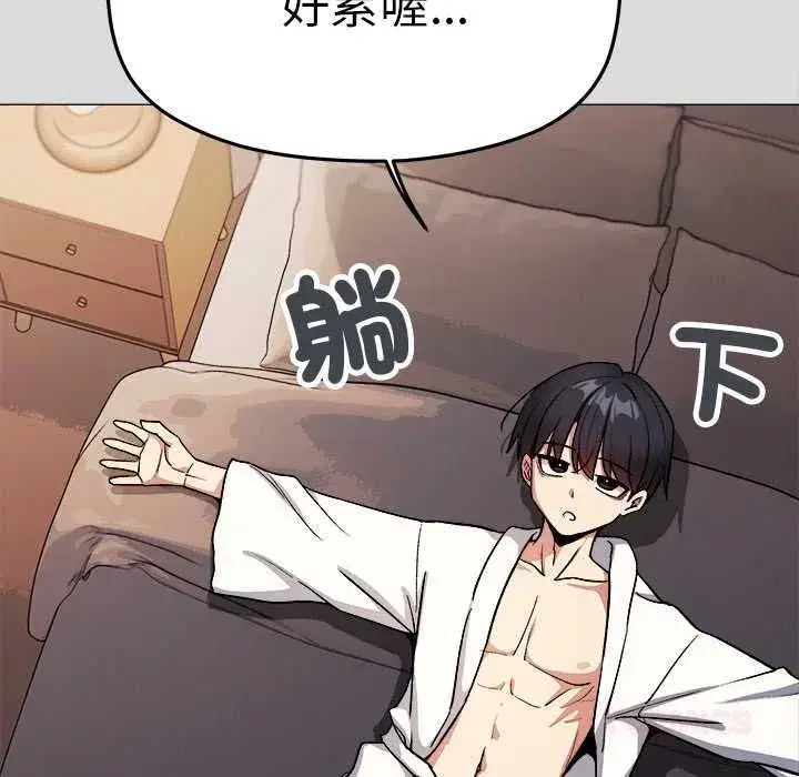 第171話