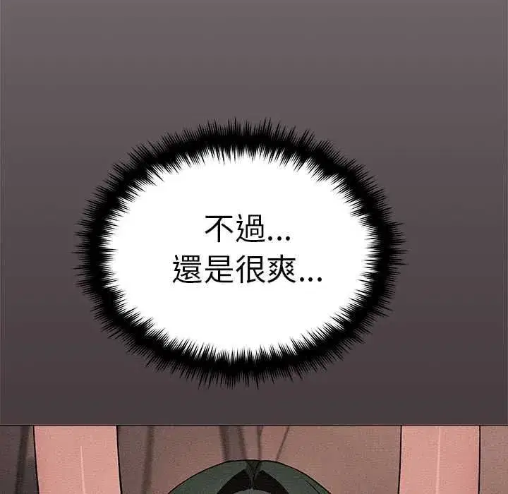 第171話