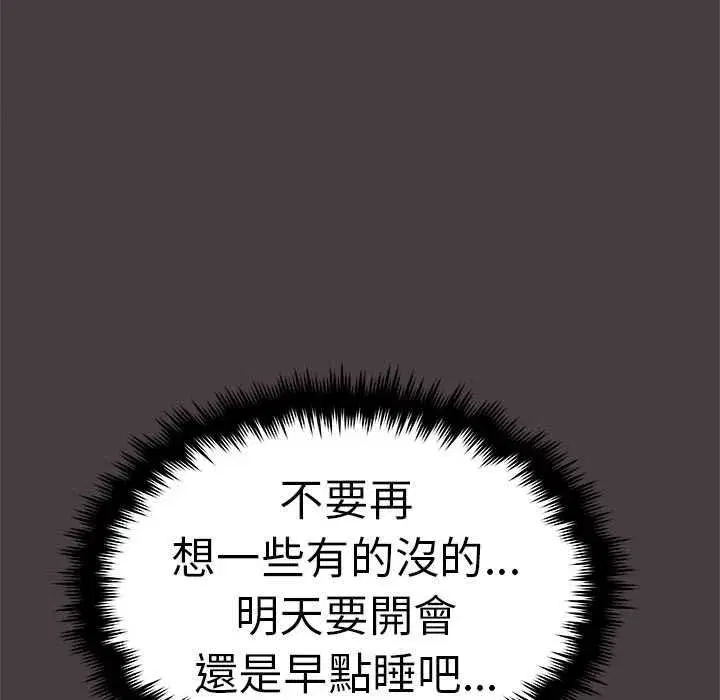 第171話