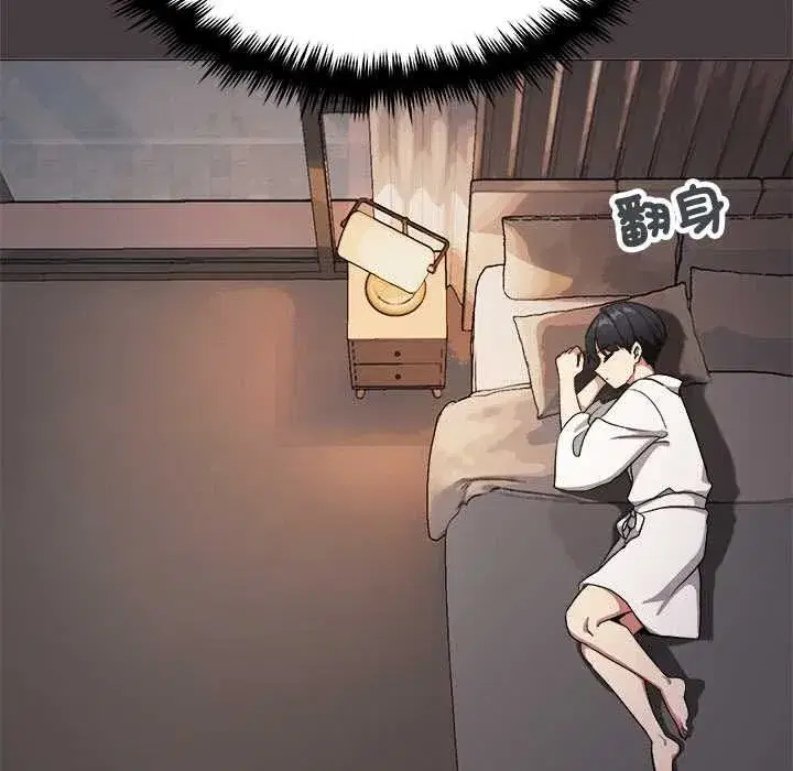 第171話
