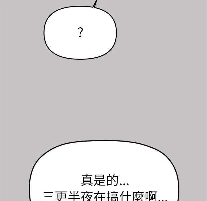 第171話