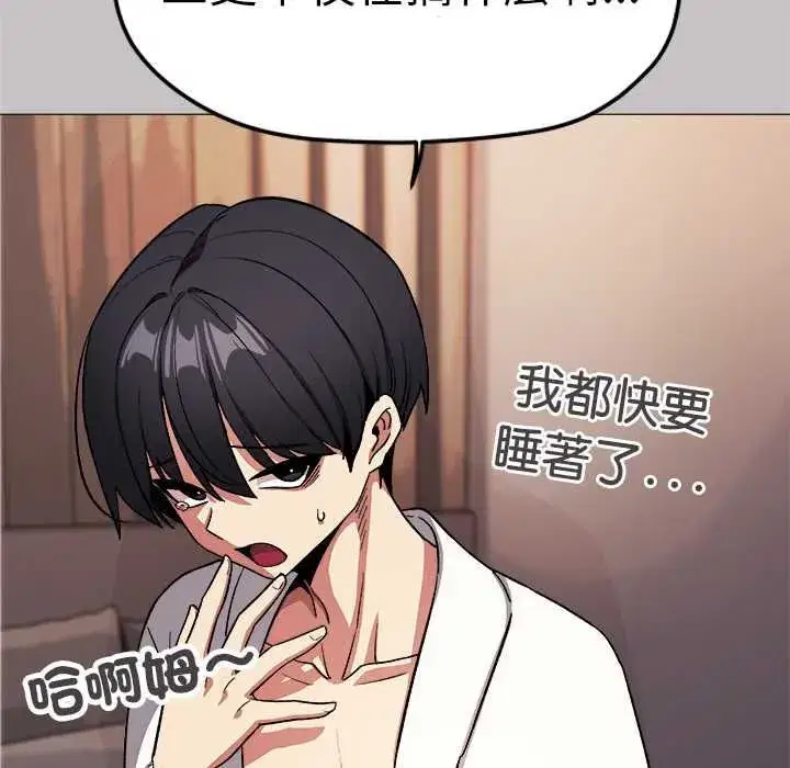 第171話