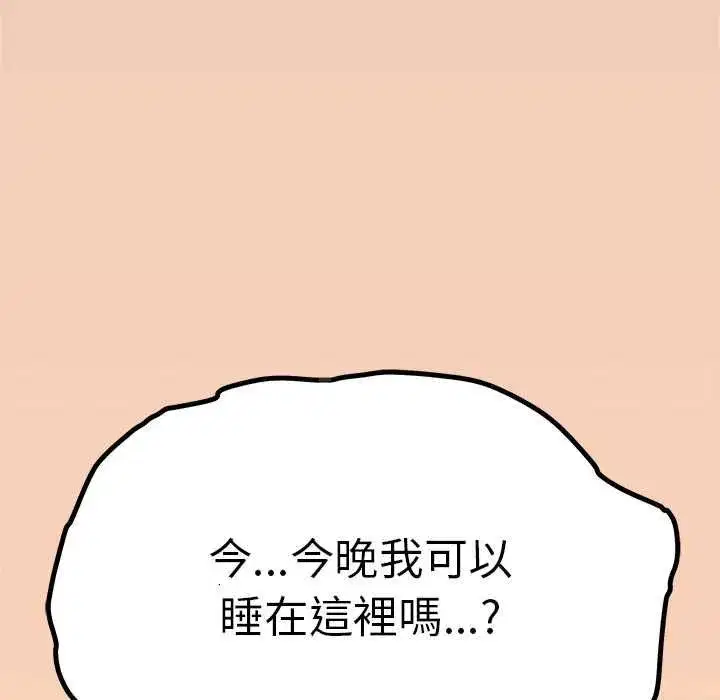 第171話