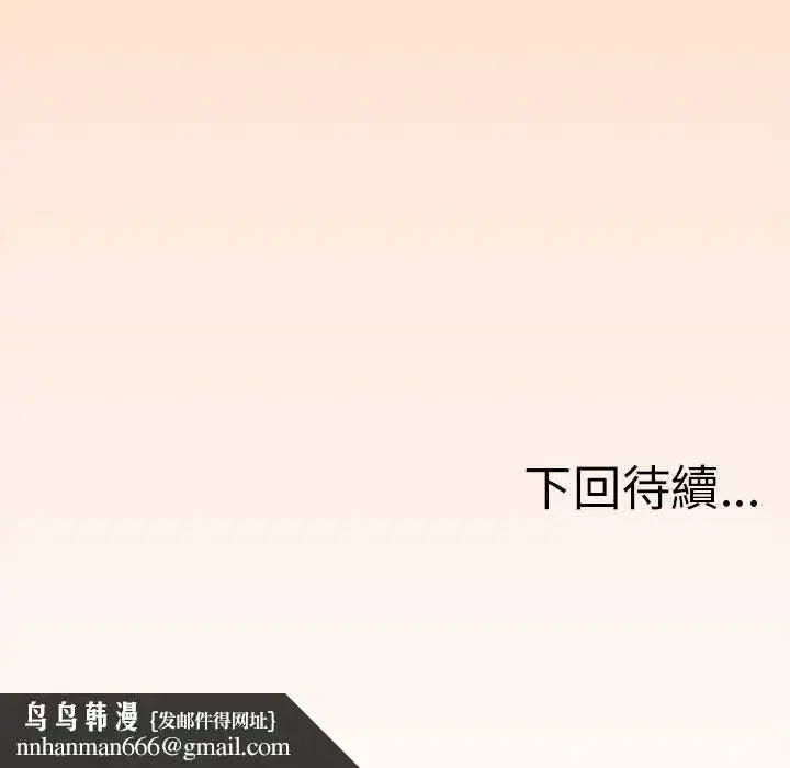 第171話