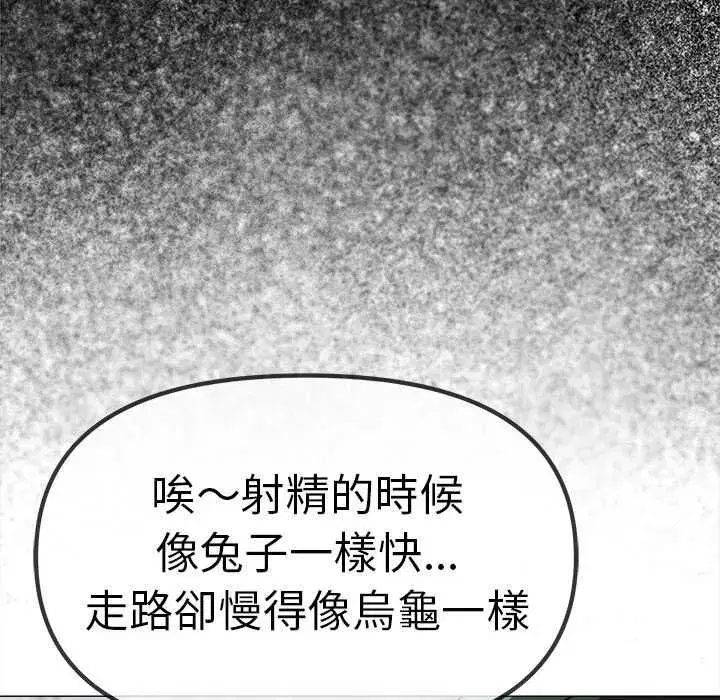 第171話