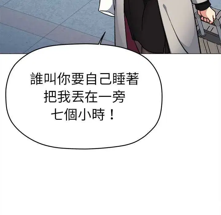 第171話