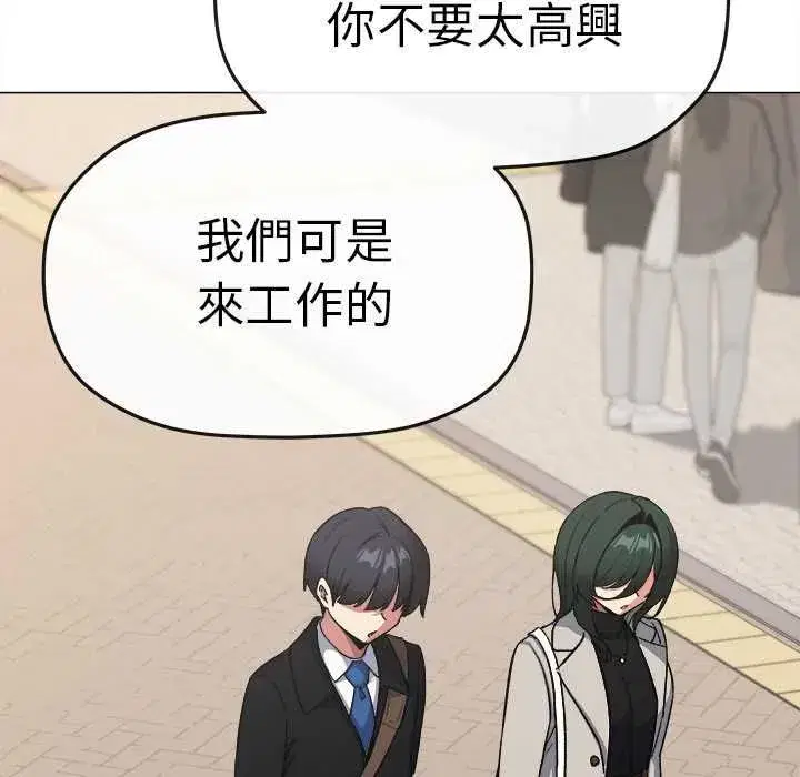 第171話