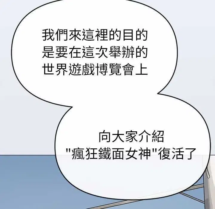 第171話