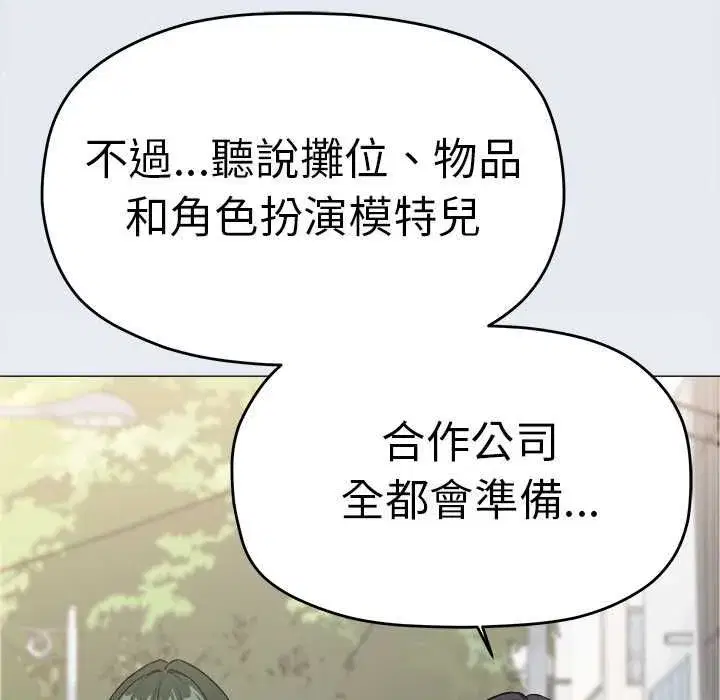 第171話