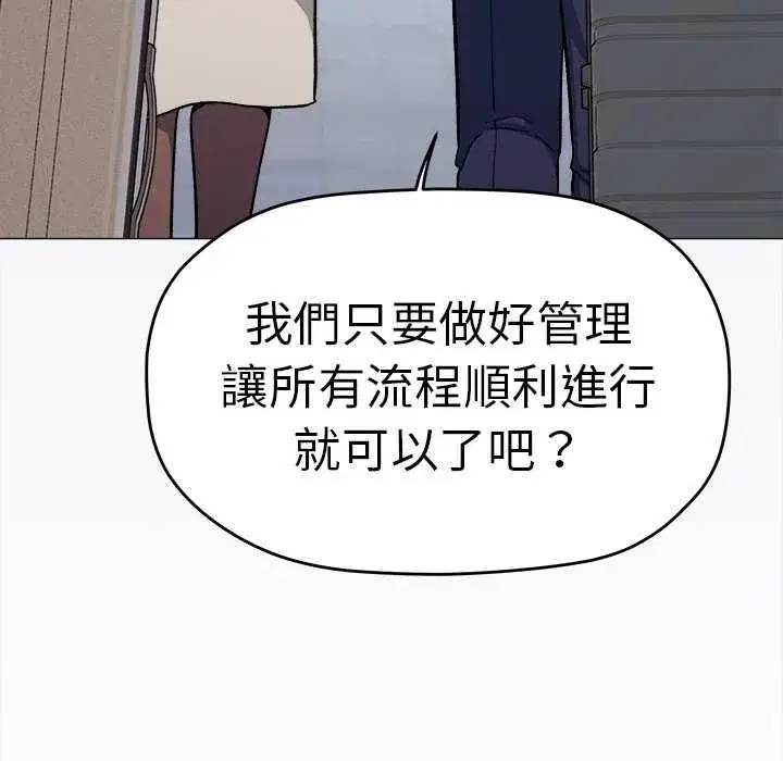 第171話
