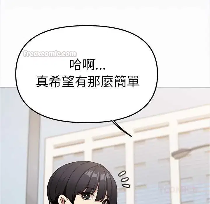 第171話