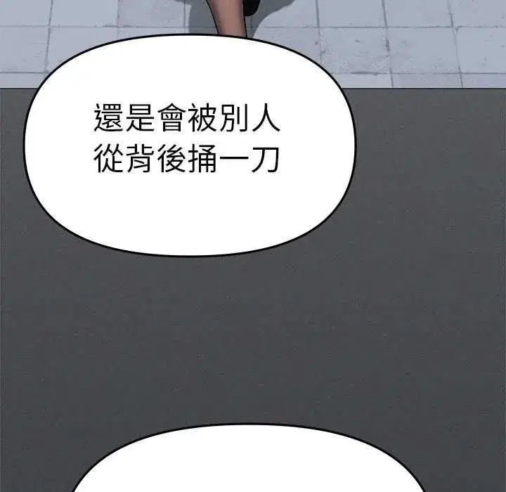 第171話