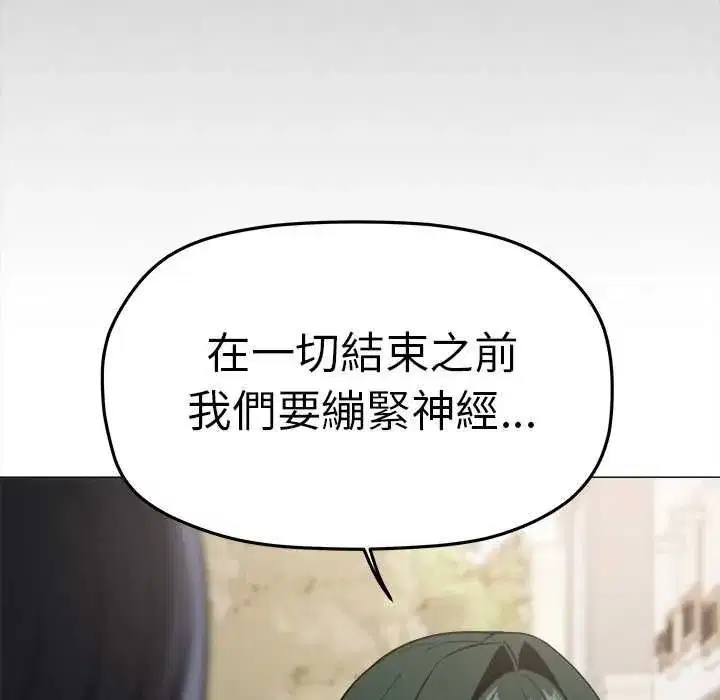 第171話