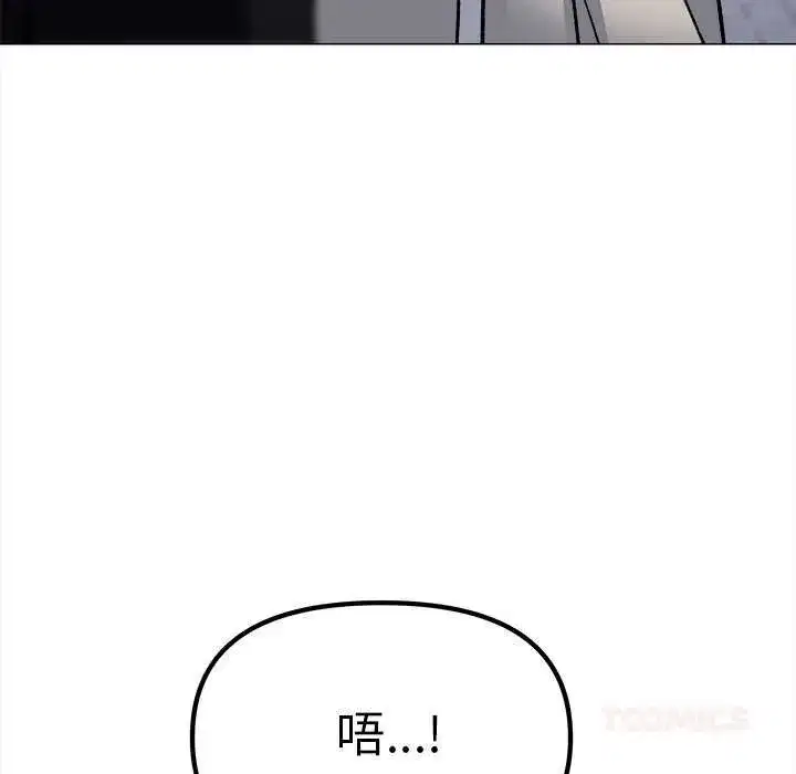 第171話
