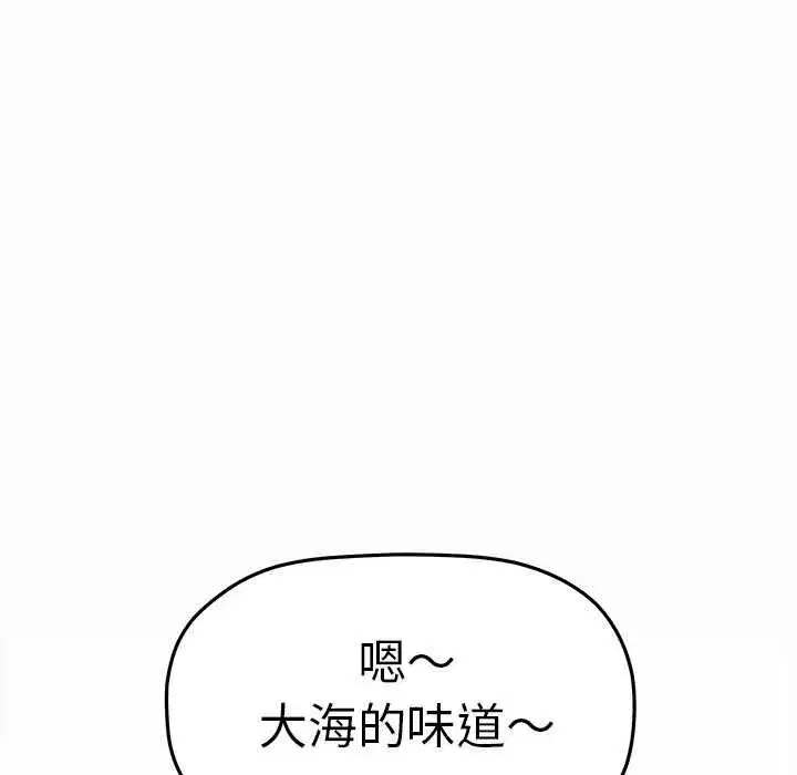 第171話