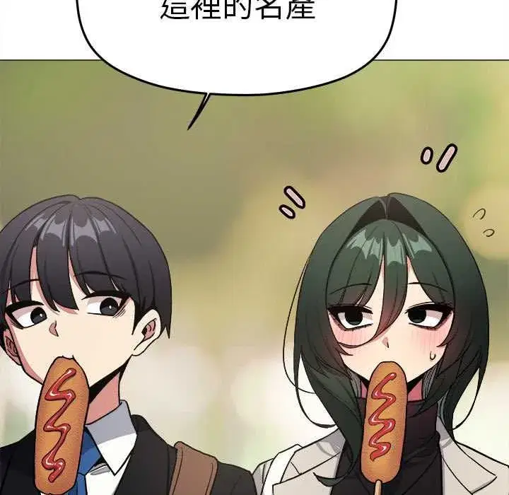 第171話