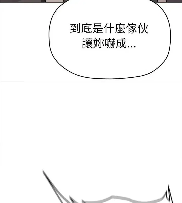 第172話