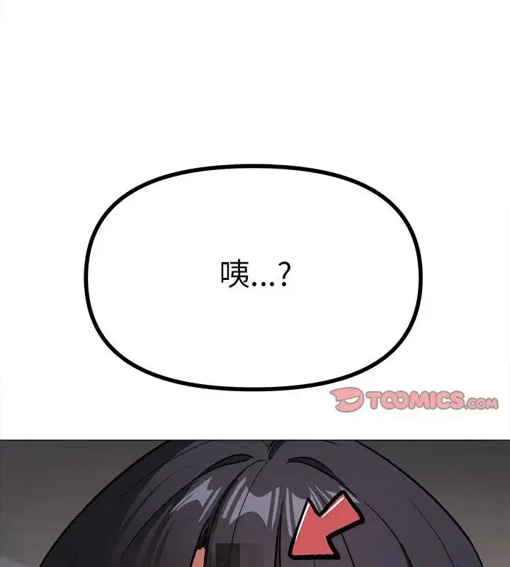 第172話