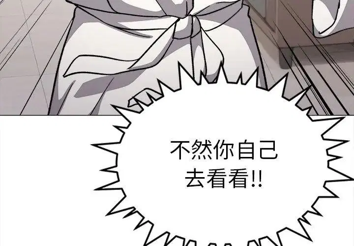 第172話