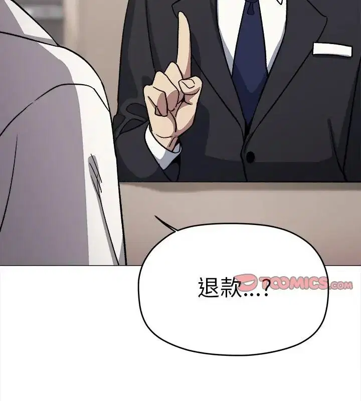 第172話
