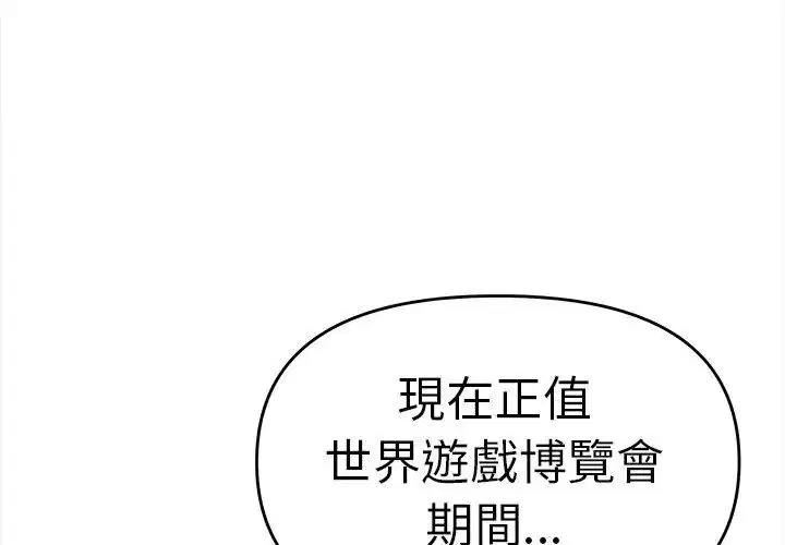 第172話