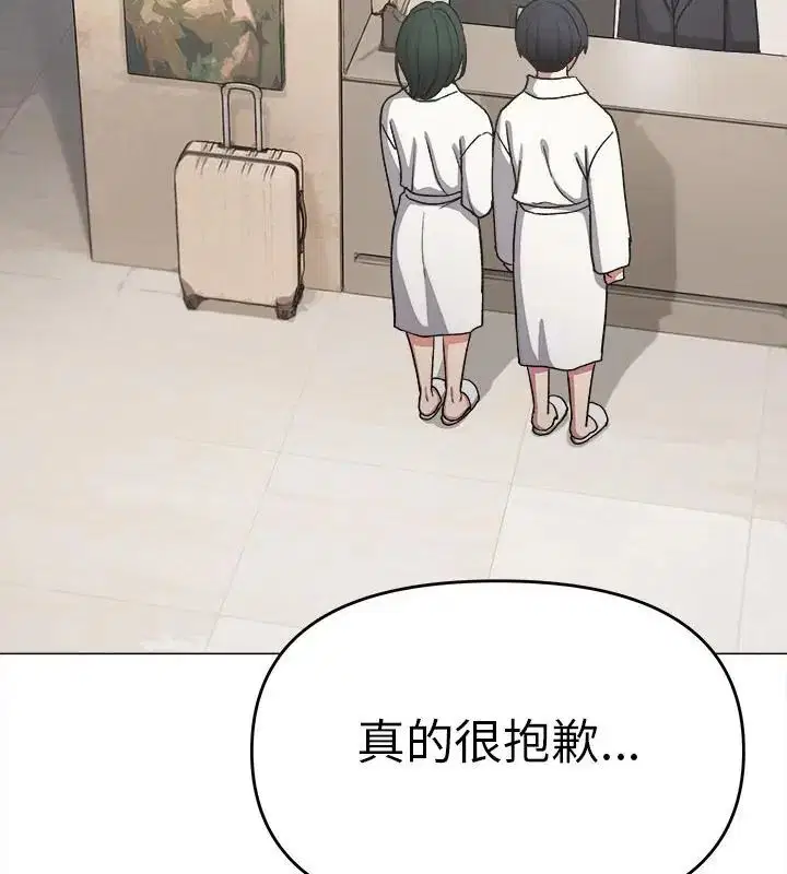 第172話