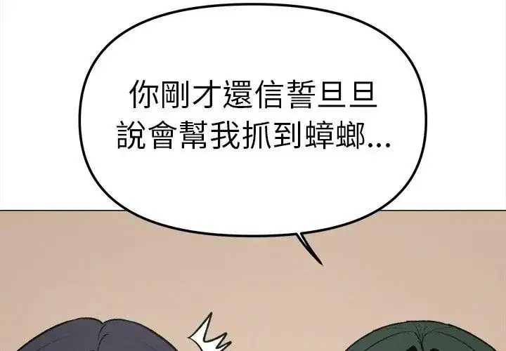 第172話