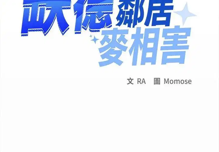第172話