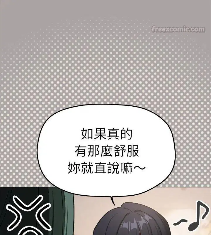 第172話