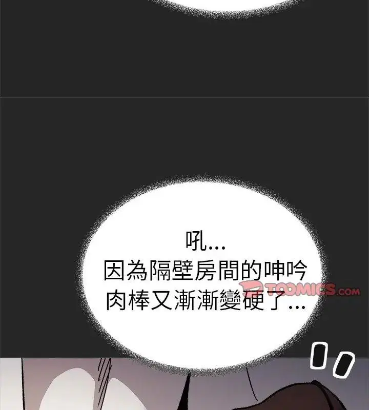 第172話