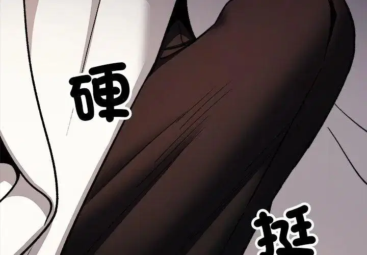 第172話