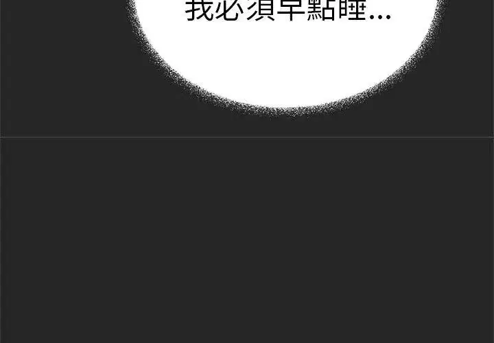 第172話